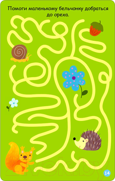 Изображение товара Развивающие карточки Робинс 100 нескучных игр