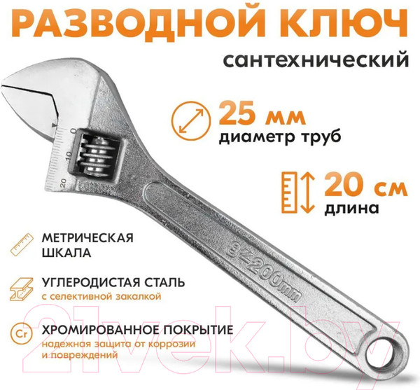 Изображение товара Гаечный ключ Вихрь 73/6/10/1