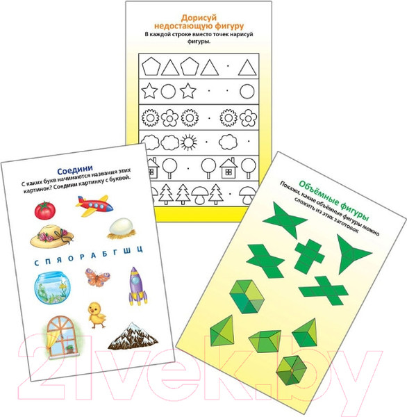 Изображение товара Развивающие карточки Робинс Готовимся к школе