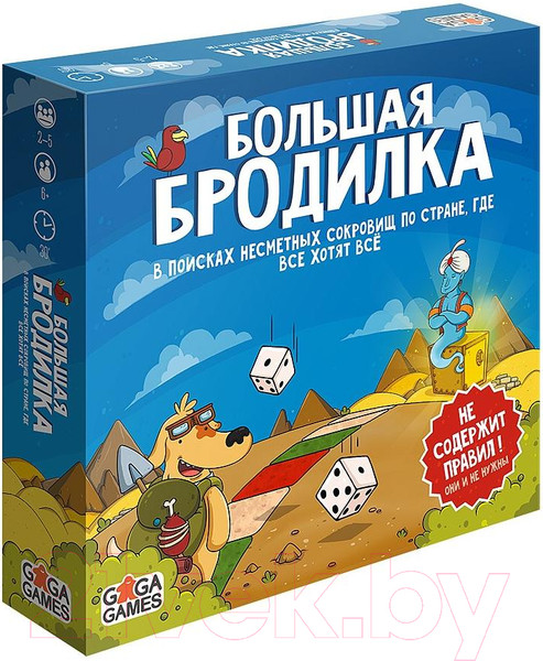 Изображение товара Настольная игра GaGa Большая бродилка / GG033
