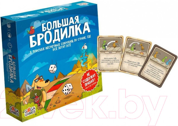 Изображение товара Настольная игра GaGa Большая бродилка / GG033