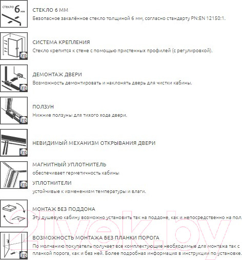 Изображение товара Душевая дверь Radaway Idea 387061-54-01R