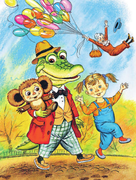 Изображение товара Книга АСТ Чебурашка, Крокодил Гена, Шапокляк и все-все-все (Успенский Э.)