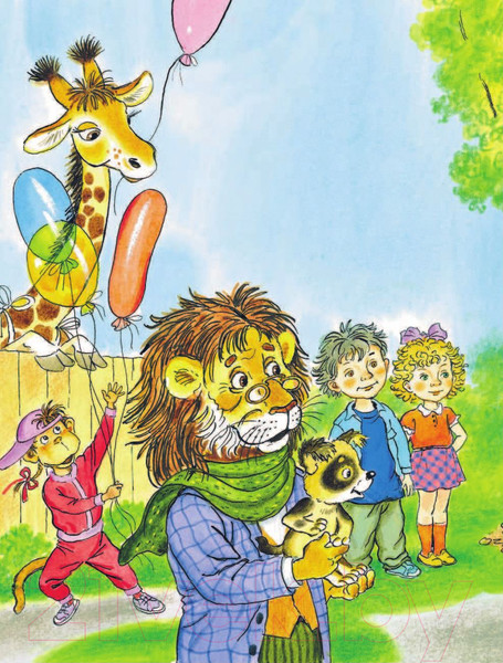 Изображение товара Книга АСТ Чебурашка, Крокодил Гена, Шапокляк и все-все-все (Успенский Э.)