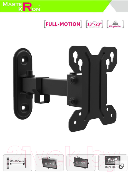 Изображение товара Кронштейн для телевизора MasterKron UDA11-111 (черный)