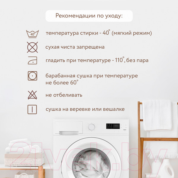 Изображение товара Одеяло для малышей Perina О-04