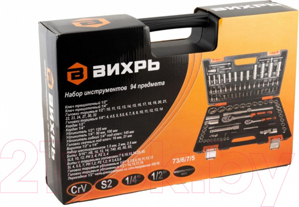 Изображение товара Универсальный набор инструментов Вихрь 73/6/7/5