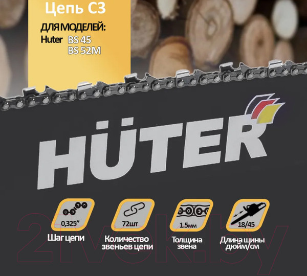 Изображение товара Цепь для пилы Huter 71/4/8