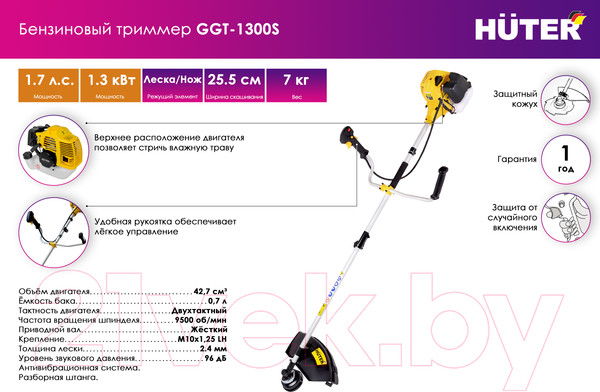 Изображение товара Триммер бензиновый Huter GGT-1300S (70/2/8)