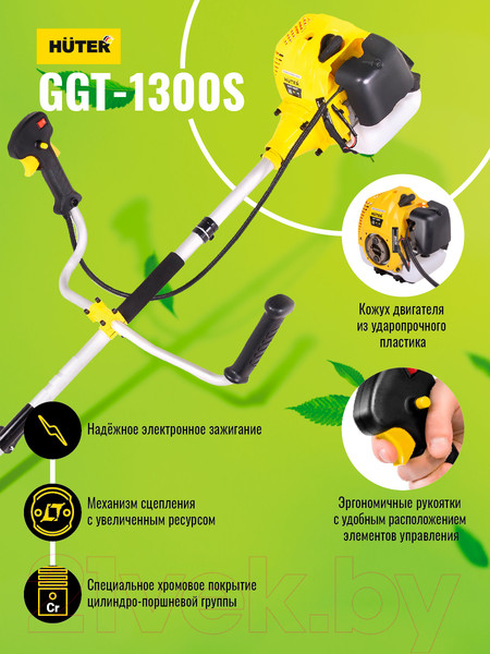 Изображение товара Триммер бензиновый Huter GGT-1300S (70/2/8)