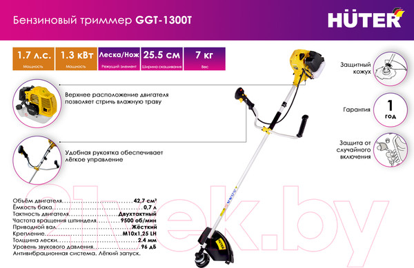 Изображение товара Триммер бензиновый Huter GGT-1300T (70/2/7)