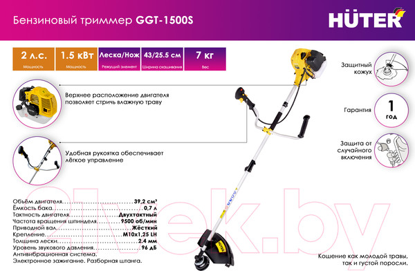 Изображение товара Триммер бензиновый Huter GGT-1500S (70/2/10)