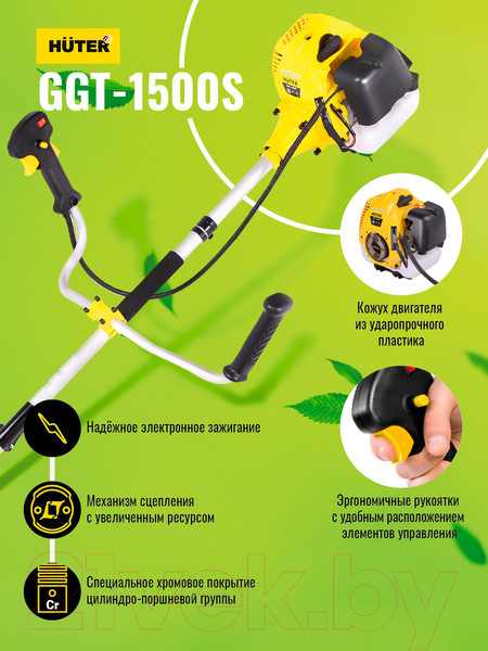 Изображение товара Триммер бензиновый Huter GGT-1500S (70/2/10)