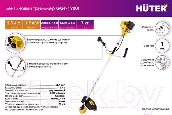 Изображение товара Триммер бензиновый Huter GGT-1900T (70/2/11)