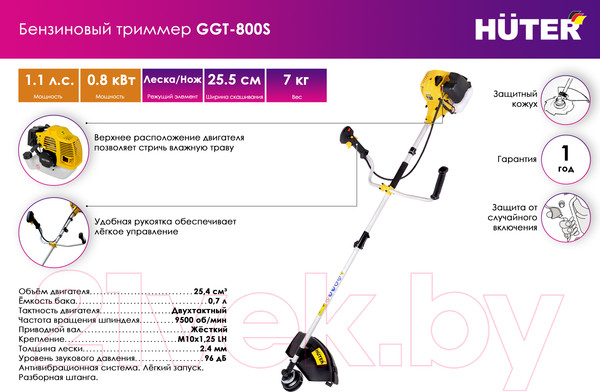 Изображение товара Триммер бензиновый Huter GGT-800S (70/2/5)