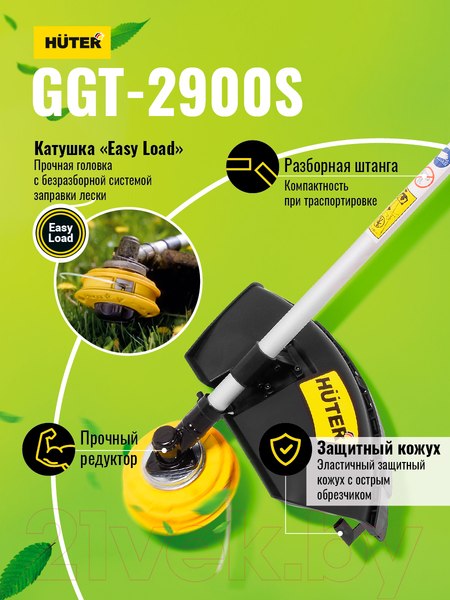 Изображение товара Триммер бензиновый Huter GGT-2900S (70/2/24)