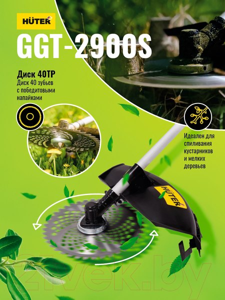Изображение товара Триммер бензиновый Huter GGT-2900S (70/2/24)