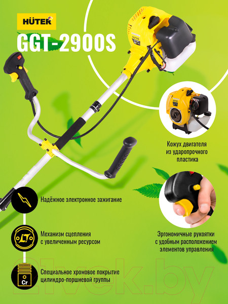 Изображение товара Триммер бензиновый Huter GGT-2900S (70/2/24)