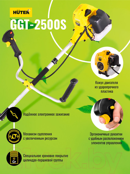 Изображение товара Триммер бензиновый Huter GGT-2500S (70/2/13)