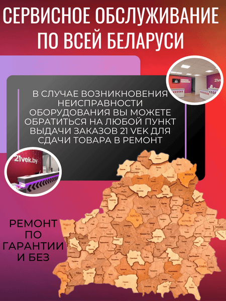 Изображение товара Бензопила цепная Huter BS-62 (70/6/6)