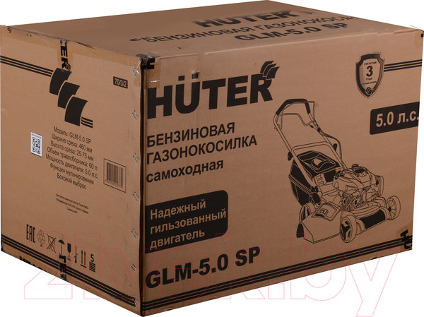 Изображение товара Газонокосилка бензиновая Huter GLM-5.0 S (70/3/2)