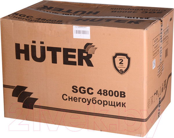 Изображение товара Снегоуборщик бензиновый Huter SGC-4800B (70/7/2)