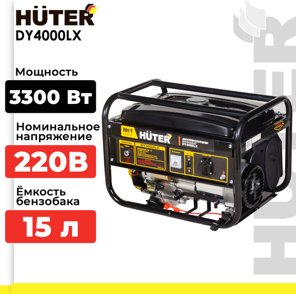Изображение товара Бензиновый генератор Huter DY4000LX (64/1/22)