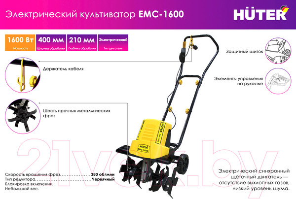 Изображение товара Миникультиватор электрический Huter EMC-1600 (70/5/11)