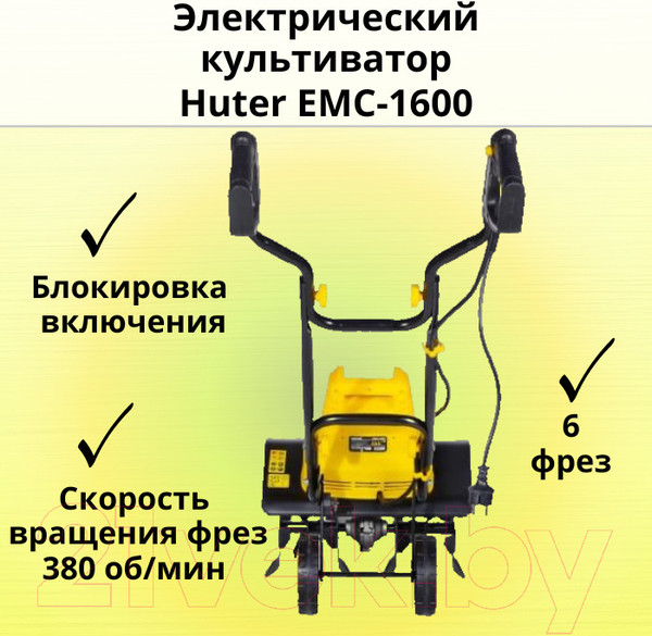 Изображение товара Миникультиватор электрический Huter EMC-1600 (70/5/11)