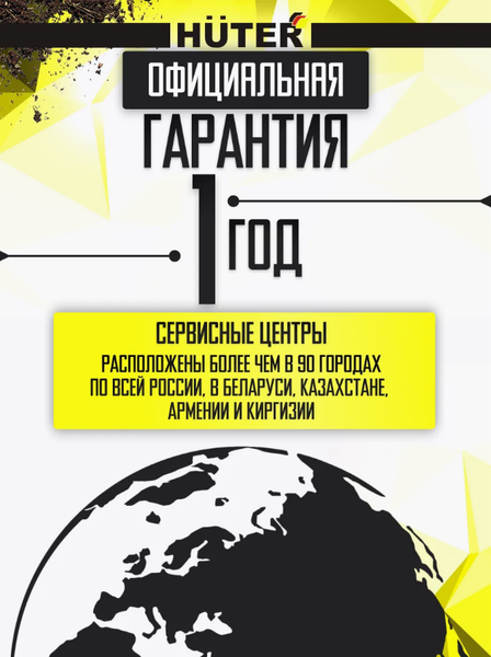 Изображение товара Мойка высокого давления Huter W165-QL (70/8/12)