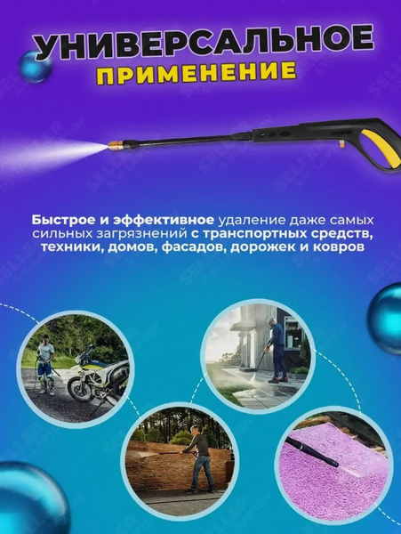 Изображение товара Мойка высокого давления Huter W195-ARV (70/8/16)