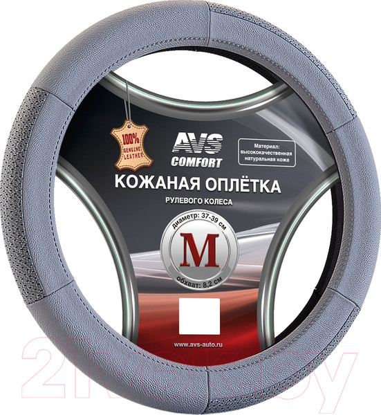 Изображение товара Оплетка на руль AVS GL-200M-GR / A78658S (M, серый)
