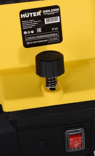 Изображение товара Садовый измельчитель электрический Huter ESH-2500 (70/13/11)