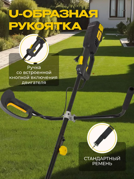 Изображение товара Триммер электрический Huter GET-1500B (70/1/7)