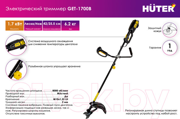 Изображение товара Триммер электрический Huter GET-1700B (70/1/8)