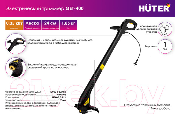 Изображение товара Триммер электрический Huter GET-400 (70/1/4)