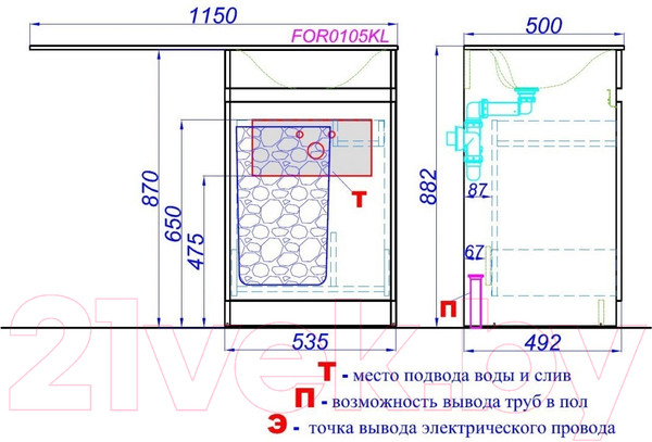 Изображение товара Тумба с умывальником Aqwella Forma / FOR0105KL