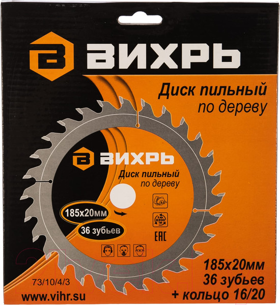 Изображение товара Пильный диск Вихрь 73/10/4/3