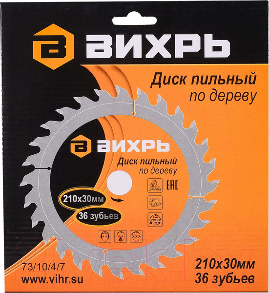 Изображение товара Пильный диск Вихрь 73/10/4/7