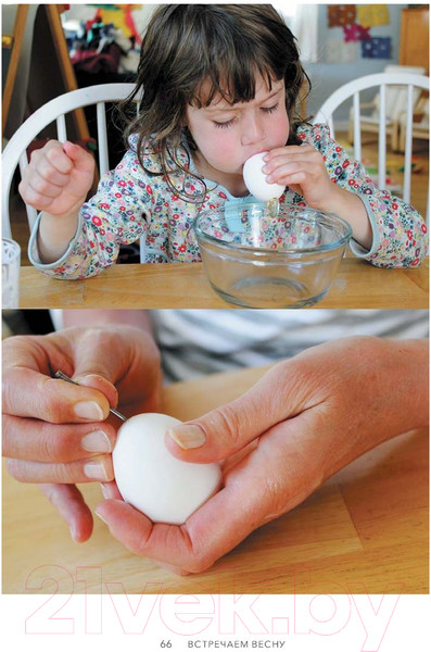 Изображение товара Книга МИФ Творческий год (Хал Дж. В.)