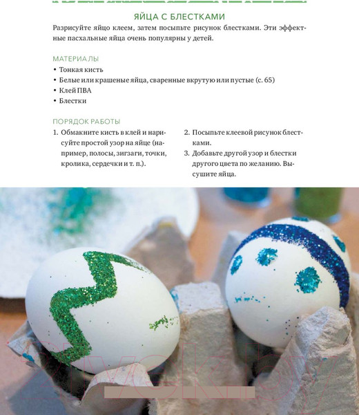 Изображение товара Книга МИФ Творческий год (Хал Дж. В.)