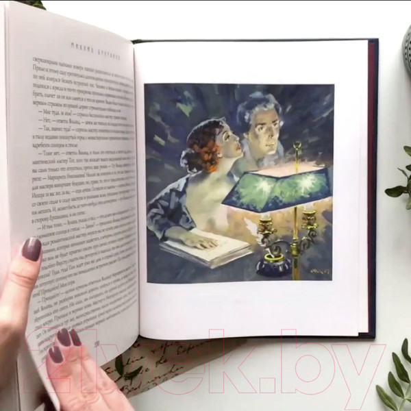 Изображение товара Книга Эксмо Мастер и Маргарита (Булгаков М.)