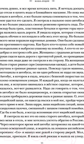 Изображение товара Книга Эксмо Девочки, такие девочки (Шейк А.)