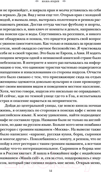 Изображение товара Книга Эксмо Девочки, такие девочки (Шейк А.)