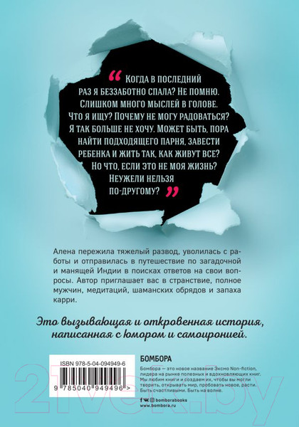 Изображение товара Книга Эксмо Девочки, такие девочки (Шейк А.)