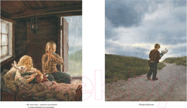 Изображение товара Книга Махаон Удивительное путешествие кролика Эдварда (ДиКамилло К.)