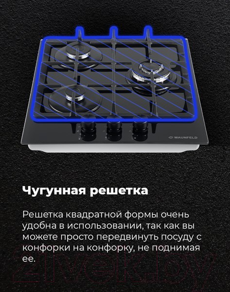 Изображение товара Газовая варочная панель Maunfeld EGHG.43.33CB2/G