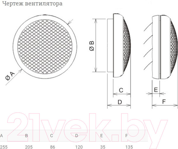 Изображение товара Вентилятор накладной Soler&Palau HCM-180N / 5201420600