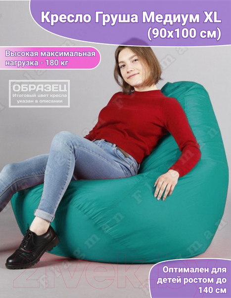 Изображение товара Бескаркасное кресло Flagman Груша Медиум XL Г1.1-408 (чёрный/синий)