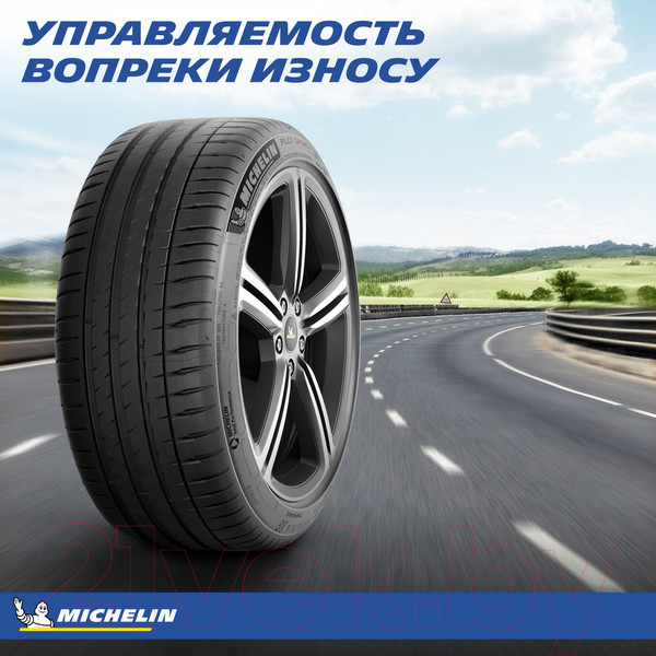 Изображение товара Летняя шина Michelin Pilot Sport 4 255/40R18 99Y